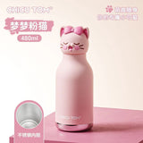 Chicu Tom Animal Insulated Water Bottle